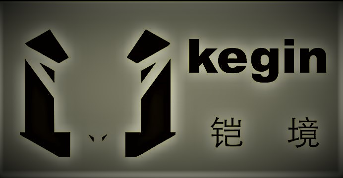 kegin铠境-为科技铸铠,探索无止境